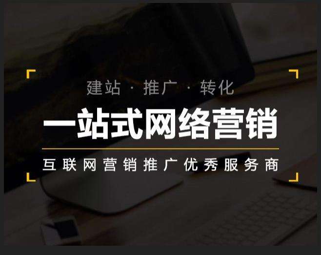 陇西企业如何怎么利用网络推广抓取潜在客户