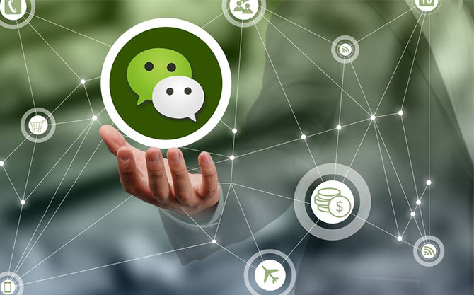 陇西浅析微信开发可以为企业带来的几个作用