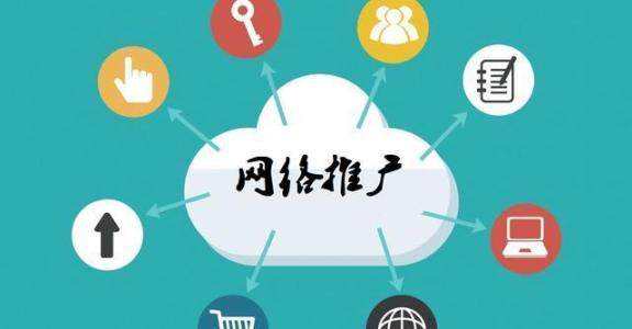 陇西传统企业做网络推广应该要明白这3个重要问题