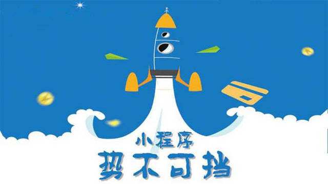 陇西微信小程序开发如何助力传统零售商突破经营难题