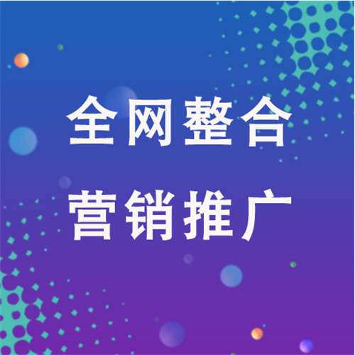 陇西企业网络推广老是没有客户的原因是什么呢