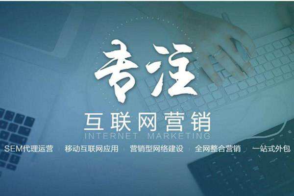 陇西电商行业做网络推广需要具备的条件有哪些